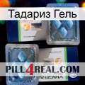 Тадариз Гель viagra5